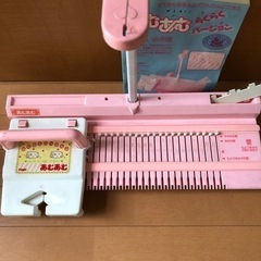 あむあむらくらくバージョンの画像