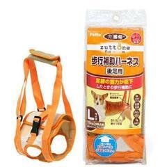 犬　歩行補助ハーネス