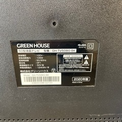 GREEN HOUSE☆2020年製50型液晶テレビ☆6ヶ月間保証付き