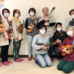 【初心者・大歓迎】Happy！ ウクレレ倶楽部の画像