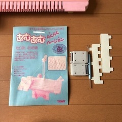 あむあむらくらくバージョンの画像