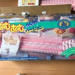 あむあむらくらくバージョンの画像