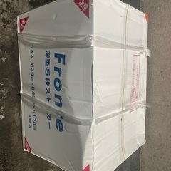 深型5段ストッカー