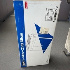 無料バーベキューコンロ