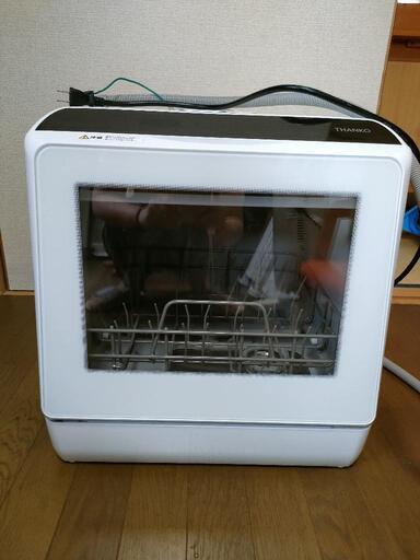（お取引様決定）サンコー　THANKO　食洗機