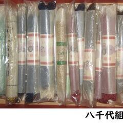 こみちの手芸用品(スナップボタン・八千代組紐&刺し子糸)まとめ売り♪の画像