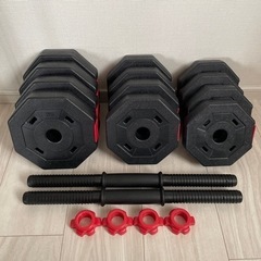 【美品】可変式ダンベル　20kg