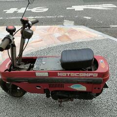 モトコンポの中古が安い!激安で譲ります・無料であげます(3 モトコンポの中古が安い!激安で譲ります・無料であげます(3