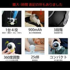 新品！宇宙飛行士型 ストラップ付ハンディファン 携帯扇風機の画像