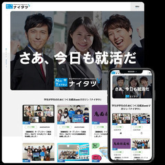 【3ヶ月間0円】ちょうどいいホームページが手に入ります。 - その他