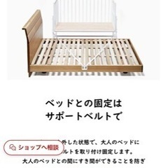 そいねーる+ロング ベビーベッド マットはシミありの為おまけ(*˘