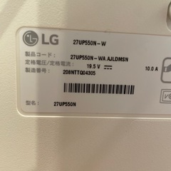 LG 4Kモニター ディスプレイ 27インチの画像