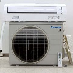 北海道 千歳市/恵庭市 通電確認済 ダイキン/DAIKIN ルー...