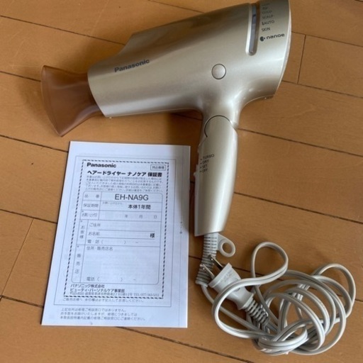 ドライヤー（パナソニック）お値下げしました！