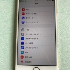 iPhone7 SIMフリー32GB