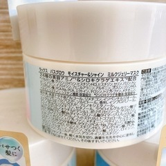 【未開封/3個セット】LUX/ミルクジェリーマスク トリートメントの画像
