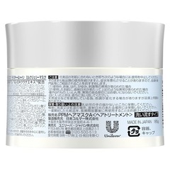 【未開封/3個セット】LUX/ミルクジェリーマスク トリートメントの画像