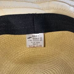 つば広ハット②新品未使用品の画像