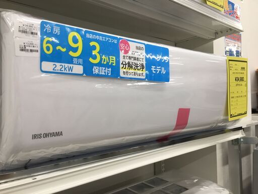ジモティ来店特価!!　エアコン　アイリスオーヤマ　IHF-2204G　2021　J-0630