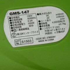 R009 マルノコ コード式 電気丸ノコ 165mm  電動工具 LIXiLビバ GMS-165 Used・良品の画像