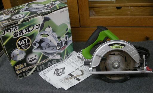 R009 マルノコ コード式 電気丸ノコ 165mm  電動工具 LIXiLビバ GMS-165 Used・良品