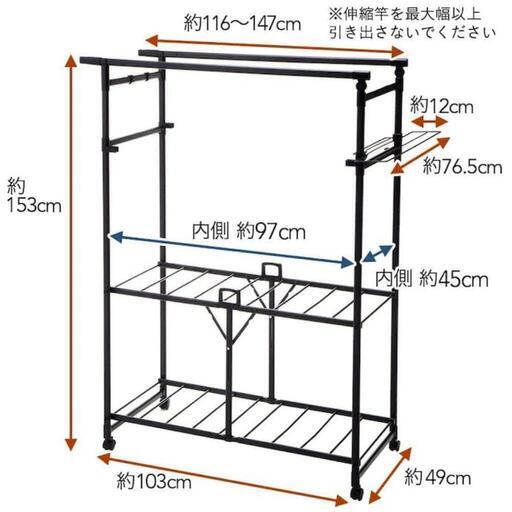 カインズの折りたたみランドリーラック