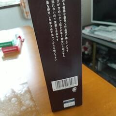 液墨   400ミリリットルの画像