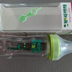 ビーンスターク トライタン240ml 哺乳瓶の画像