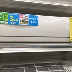 ジモティ来店特価!!　エアコン　三菱　MSZ-E2820-W　2021　J-0636