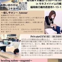 【選べる体験】妊婦・産婦 ヨガ/ピラティス/ヘッドスパ/ 占いの画像