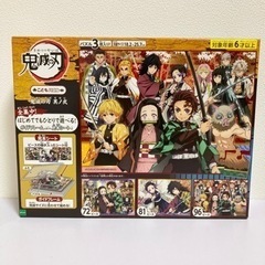 【中古】鬼滅の刃　パズル　3枚入り　72ピース　81ピース　96ピース