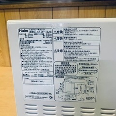 ET2950番⭐️ハイアールヘルツフリー電子レンジ⭐️の画像