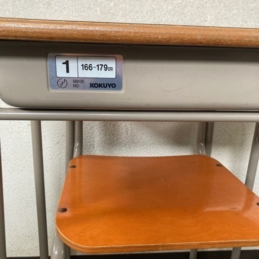 コクヨ学校机20セット
