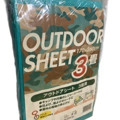 【新品未開封】アウトドアシート　3畳用