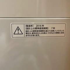 値下げしました) 中古　洗濯機　シャープ　ES-GE5Aの画像