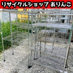 メタルラック8点セット 現物確認、店舗手渡し歓迎！ Y06020 ①