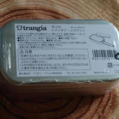 trangia メスティン 6/19まで受付
