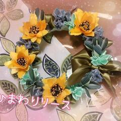 ひまわりリース作り🌻