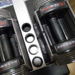 ダンベル23キロ×２個☆専用台のセットの画像