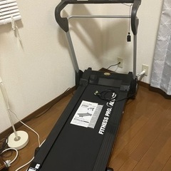 ランニングマシーン　ALINCO AF3400J  引き取り限定　無料