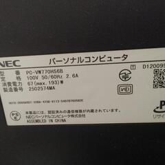 NEC VALUESTAR W


の画像