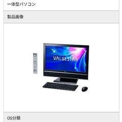 NEC VALUESTAR W


の画像