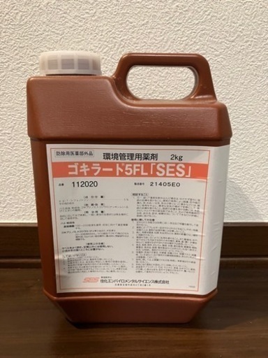 ゴキラート　３回使用