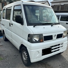 日産 クリッパー 車検1年以上あり！黒ナンバー等最適！軽バン