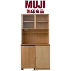 【お買い得‼️】定価74,900円♪ 無印良品 オーク材 87c...