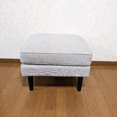 ■Francfranc オットマン■グレー