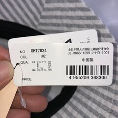 バケットハット④新品未使用品の画像