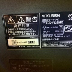 32型のDVD内蔵テレビ  早い者勝ち‼️の画像