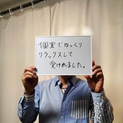 　LED脱毛のサロンです。　今なら。。