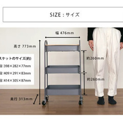 mottole キッチントローリー　グレーの画像